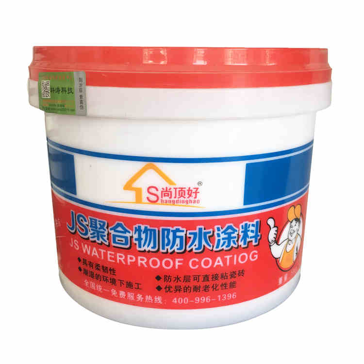 尚顶好 JS聚合物防水涂料